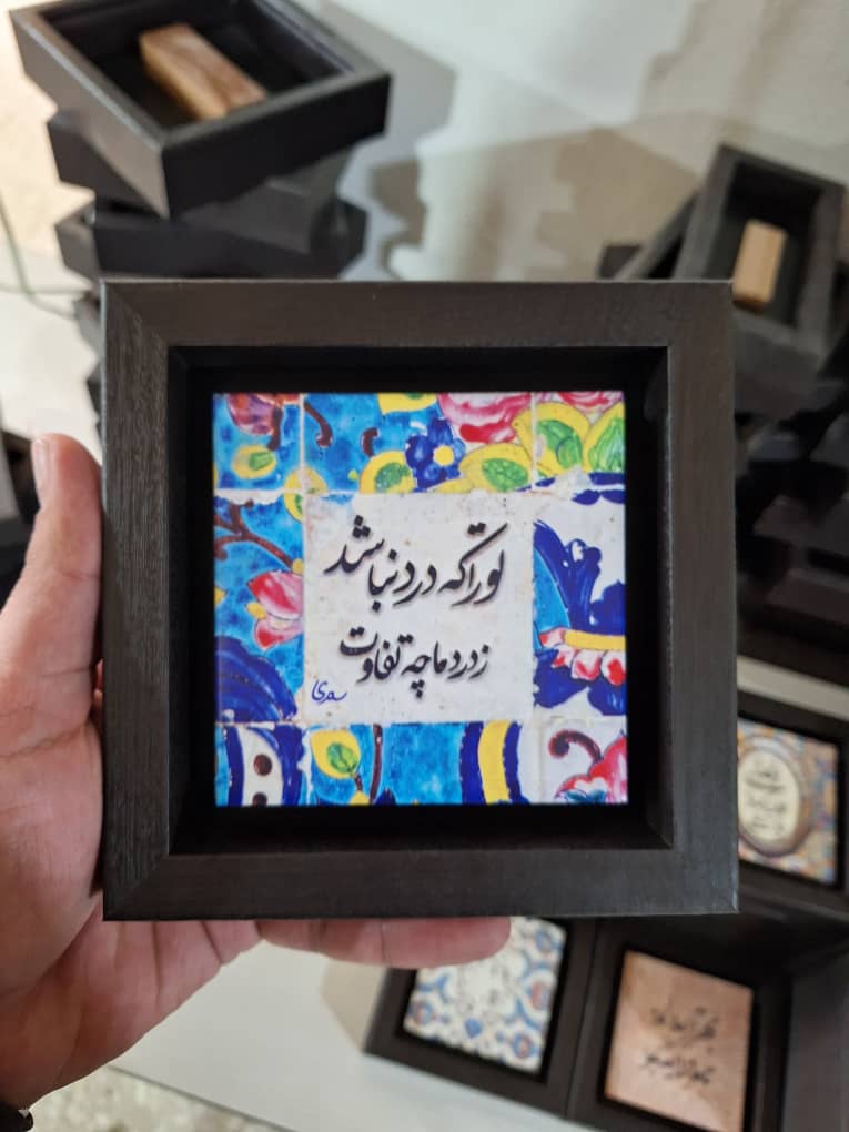 تصویر 4 از خرید قاب سرامیکی هنری + قیمت استثنایی